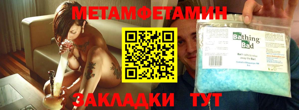 Амфетамин 97% Алушта