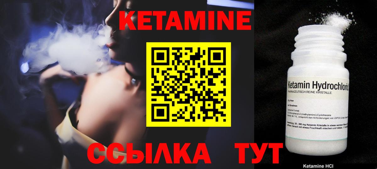 blacksprut маркетплейс  КЕТАМИН ketamine  Алушта  Вход с VPN  Кетамин ketamine 
