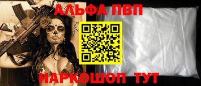 амфетамин Рыбинск