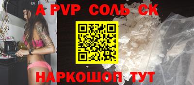 амфетамин Рыбинск