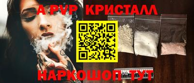 амфетамин Рыбинск