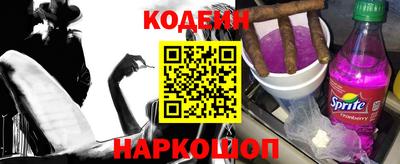 кокаин перу Рязань