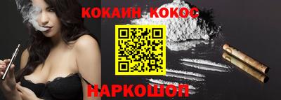кокаин перу Рязань