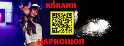 кокаин перу Рязань