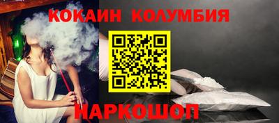 амфетамин Рыбинск