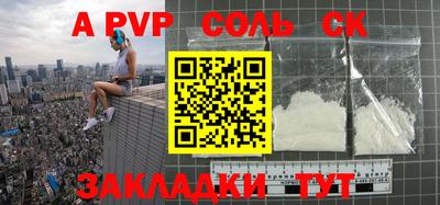 амфетамин Рыбинск
