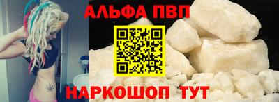 амфетамин Рыбинск