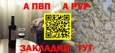 кокаин перу Рязань