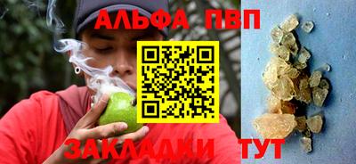 амфетамин Рыбинск