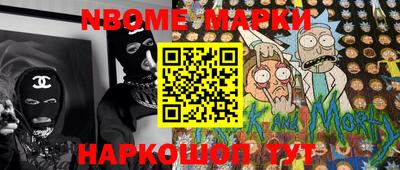 кокаин Рузаевка