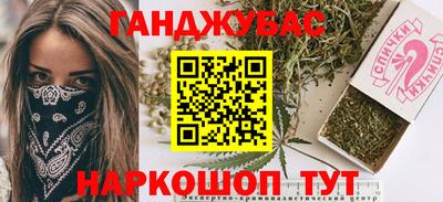 амфетамин Рыбинск
