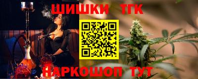 кокаин Рузаевка
