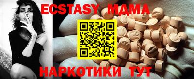 кокаин Рузаевка