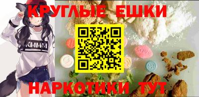 кокаин Рузаевка