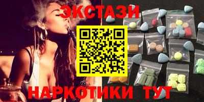 кокаин Рузаевка