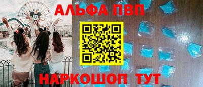 кокаин Рузаевка