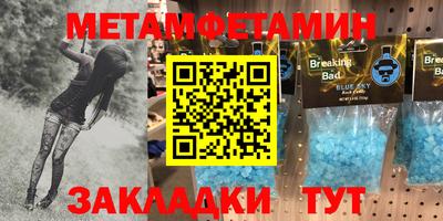 амфетамин Рыбинск