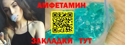 кокаин Рузаевка