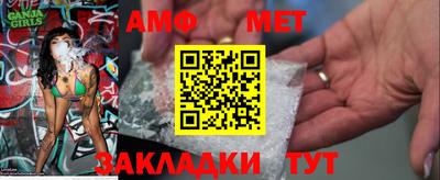 кокаин Рузаевка