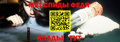 амфетамин Рыбинск