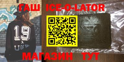 кокаин Рузаевка