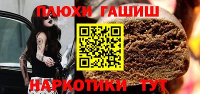 кокаин Рузаевка