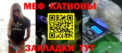 амфетамин Рыбинск