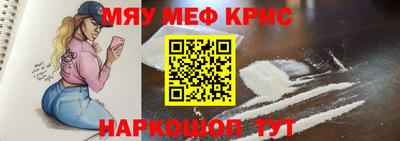 амфетамин Рыбинск