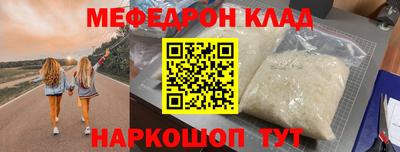 кокаин перу Рязань