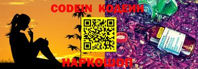 кокаин Рузаевка