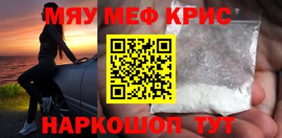 кокаин Рузаевка
