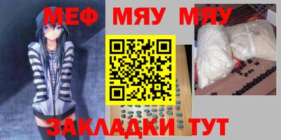 кокаин Рузаевка