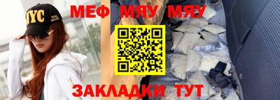 амфетамин Рыбинск