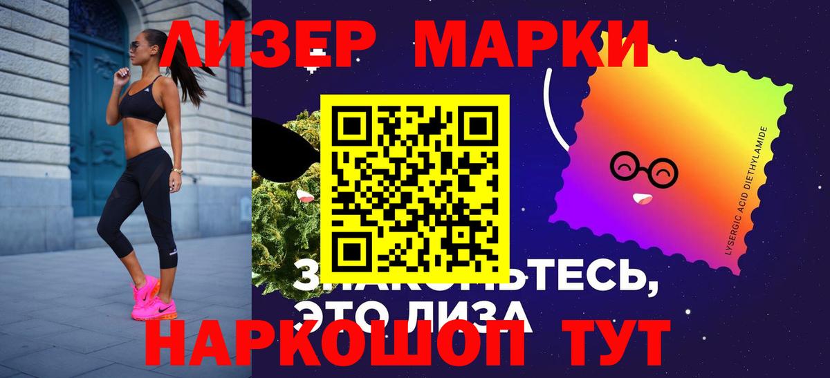 LSD-25 экстази кислота  Вход с VPN  LSD-25 экстази  Алушта  Лсд 25 экстази ecstasy 