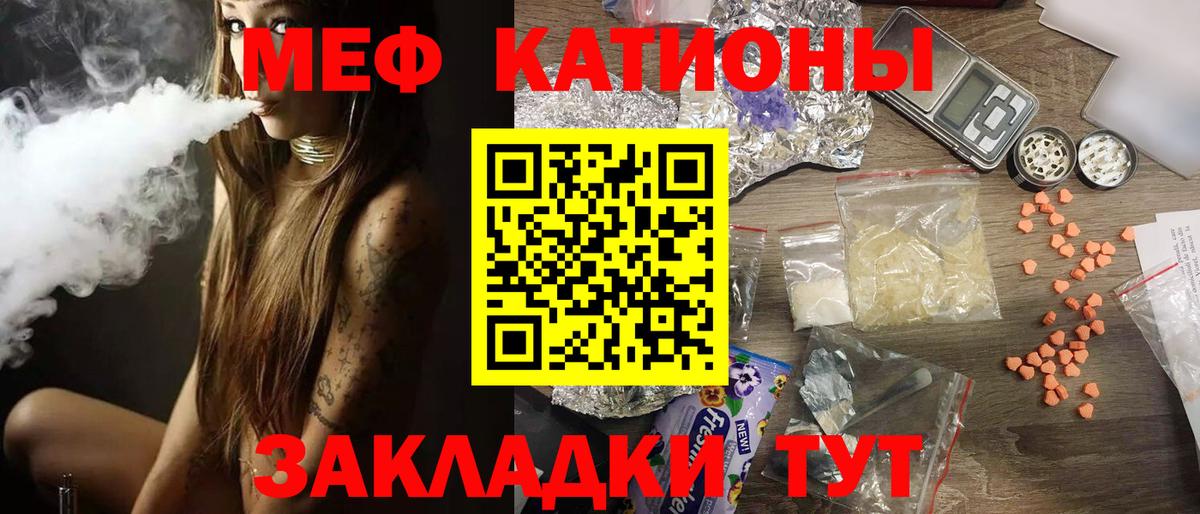 МЯУ-МЯУ 4 MMC  МЯУ-МЯУ 4 MMC  МЯУ-МЯУ  Алушта  Вход с VPN 