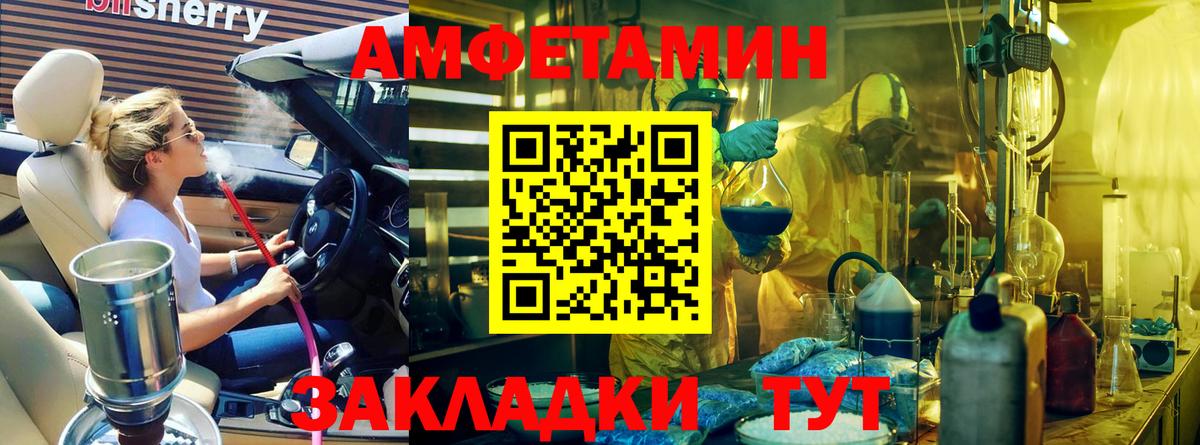 Первитин кристалл Алушта