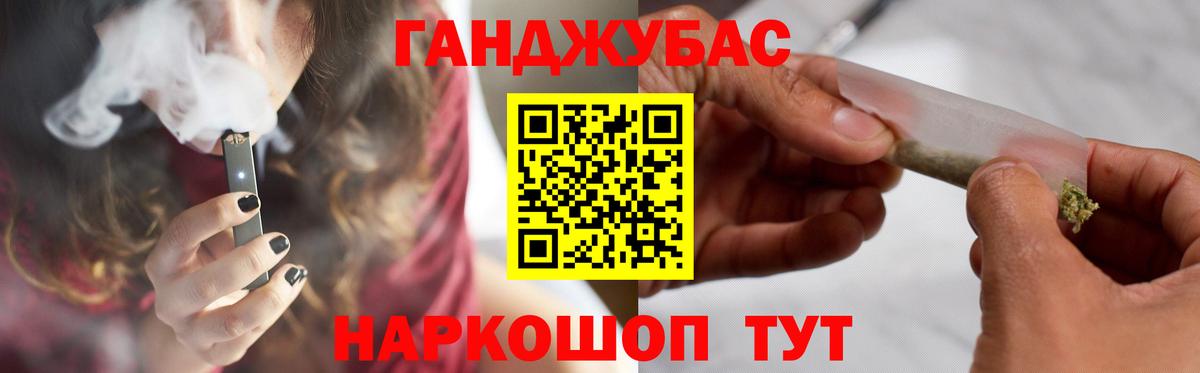 Алушта  Бошки Шишки сатива  Вход с VPN  Каннабис план  Бошки марихуана Ganja 